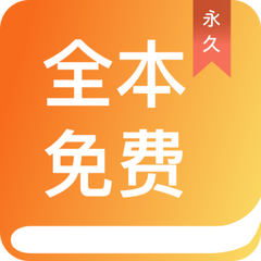 英亚app官方